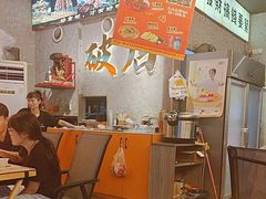 -小吴先生的店·东北烧烤(林科大店)