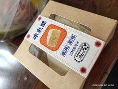 -皇冠幸福里动物奶油生日蛋糕(万达店)