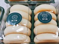 -酥大興·新国潮糕点配茶饮(龙岗万达黑金店)