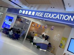 -瑞思教育·少儿英语(经开永旺校区)