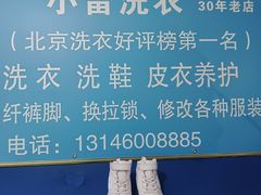 -馨泰园小区