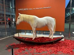 -中华艺术宫(上海美术馆)