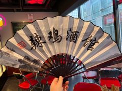 -歌乐人家·辣鸡酒馆(国贸店)
