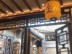 -南京大牌档(夫子庙老门东店)
