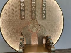-九忠祥小笼馆(保利时光里店)