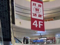 -万达广场(北京槐房店)