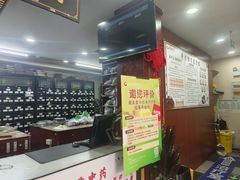 -固生堂中医连锁·推拿正骨·针灸艾灸(崇安寺分院)
