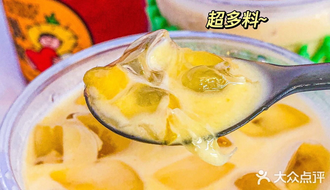 书亦烧仙草夏日新品测评‼️赶紧捂紧钱包[流泪]