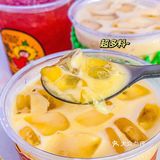书亦烧仙草夏日新品测评‼️赶紧捂紧钱包[流泪]