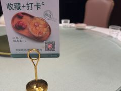 -新白鹿餐厅(龙游路店)
