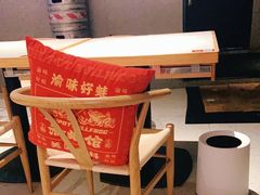 -渝蛙馆(新百店)