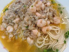 蟹粉虾仁-朱洪元苏式面馆(绿宝广场店)