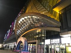 -新汇大融城