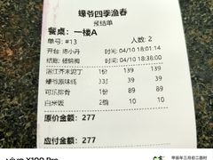 -蠔爺王志德生蚝馆(金沙湾店)