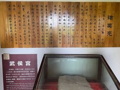 -三国赤壁古战场