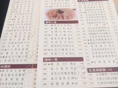 -金苑海鲜酒家(来魅力店)