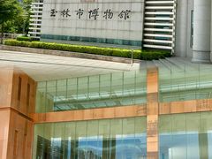 -广西壮族自治区博物馆