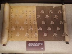 -上海孙中山故居纪念馆