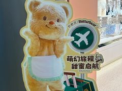 -红宝石·鲜奶小方·海派西点房(四平店)