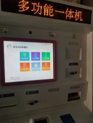 -北京市海淀区妇幼保健院(东南院区)