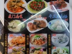 -老闽味沙茶面·姜母鸭(传承35年曾厝垵店)