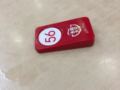 -永和大王(香缤店)