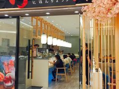 门面-小句号·精致料理(江南环球港店)