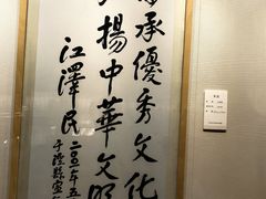 -中国宣纸文化园