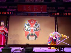 -盖碗儿梨园·变脸吐火·川剧(天府广场店)