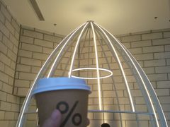 -% Arabica阿拉比卡咖啡(深圳湾万象城店)