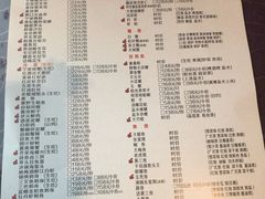 菜单-宁波状元楼酒店(和义路店)