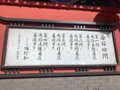 -天津市峰山药王古寺