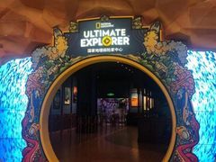 -珠海横琴国家地理探险家中心(创新方)