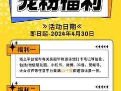 -奥冠体育华师附中恒温游泳馆