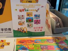 -麦当劳(北京路广百广场店)