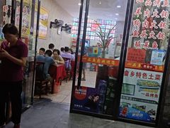 门面-畲乡一品鱼府土菜馆
