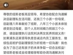 -纽斯桑拿会所(东绣路店)