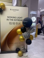 -Kraemer Paris苏豪路易士·嘉玛发廊