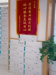 -靓芙泉祛痘.科技美肤连锁