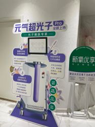 -武汉颜范薇美医疗美容门诊部