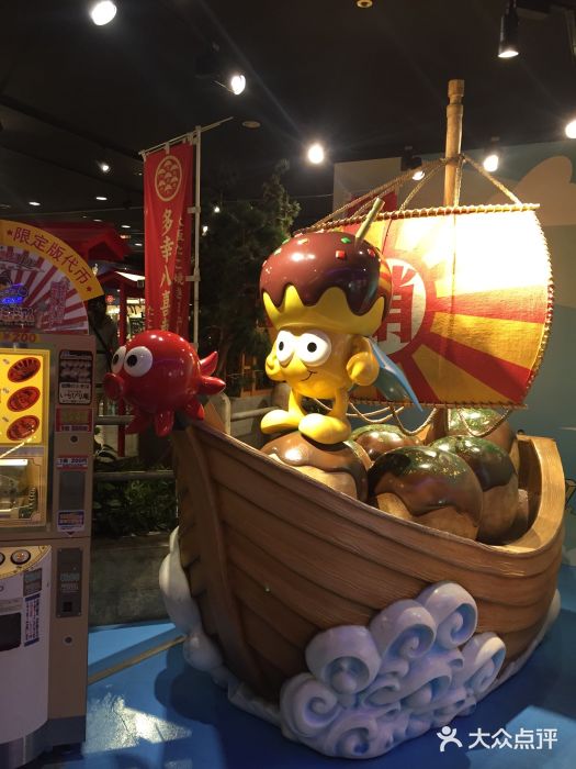 章鱼烧博物馆(TAKOYAKI PARK)图片