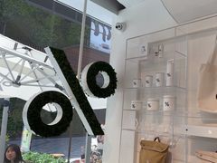 -% Arabica阿拉比卡咖啡(前滩太古里店)