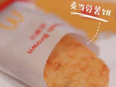 -麦当劳(温州人民路店)