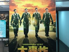 -大光明电影院(南京西路店)