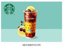-星巴克(成都太古里二店)