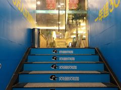 -网鱼电竞(杨浦中原店)