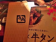 -牛角日本烧肉专门店(天王寺店 )