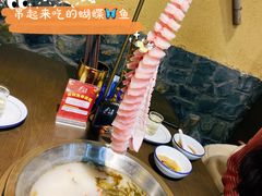 -土著渔匠·养生蝴蝶鱼(香樟路店)