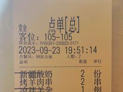 -品质伊骊新疆菜(紫金店)