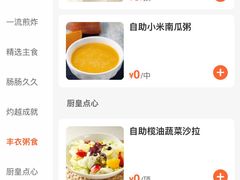 -万龙洲海鲜(南新仓店)